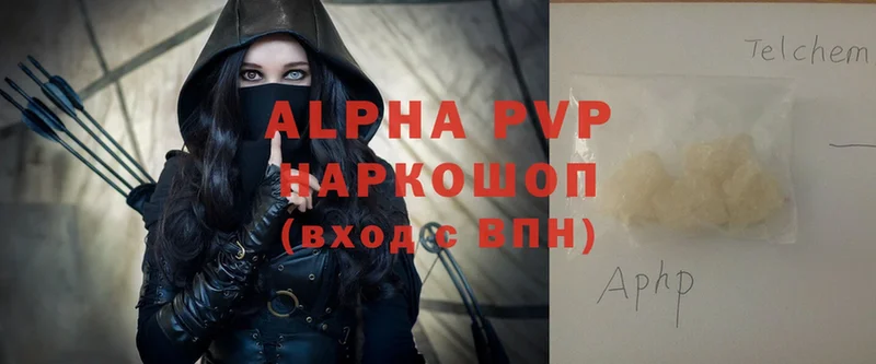 МЕГА ссылки  Бодайбо  Alpha-PVP СК 