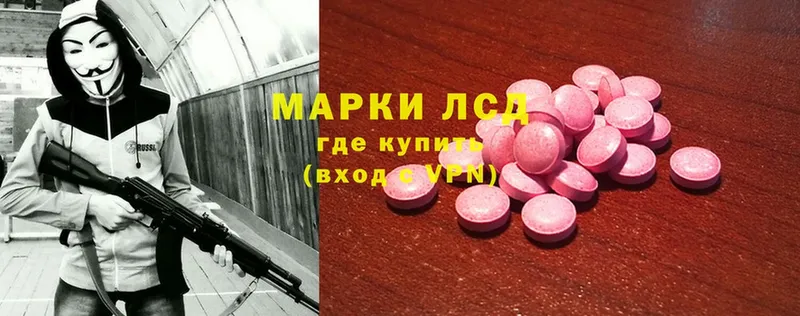 ЛСД экстази ecstasy  Бодайбо 