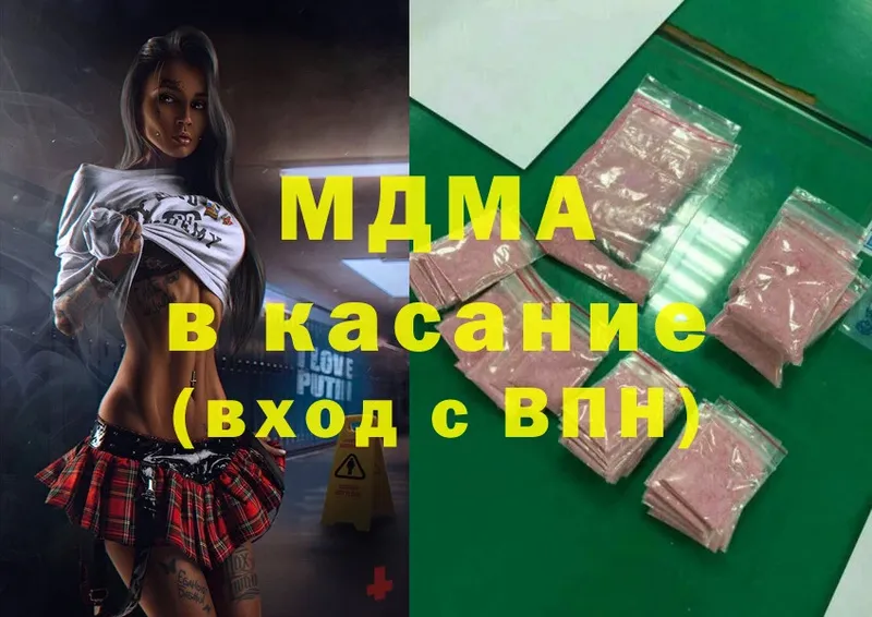 MDMA Molly  hydra ТОР  Бодайбо 